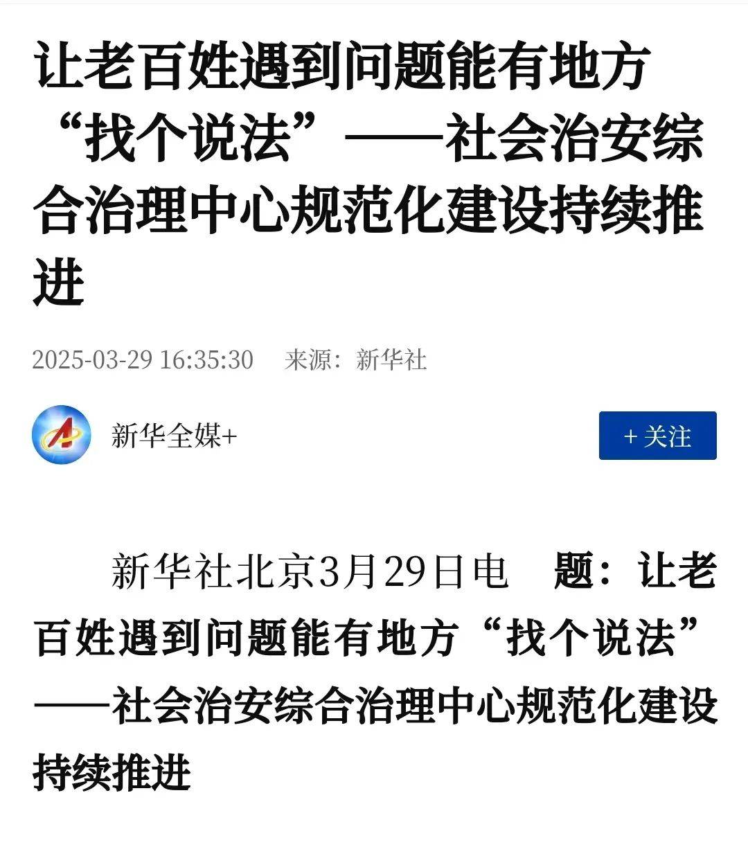 包含主流媒体报道，去中心化政策监管趋严的词条