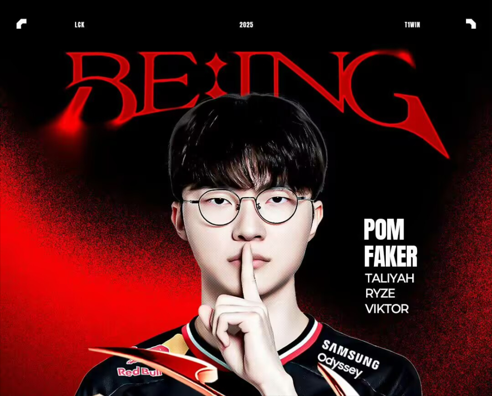 包含重返赛场首场状态出色，公牛观众沸腾！，Faker重返赛场比赛高潮迭起的词条