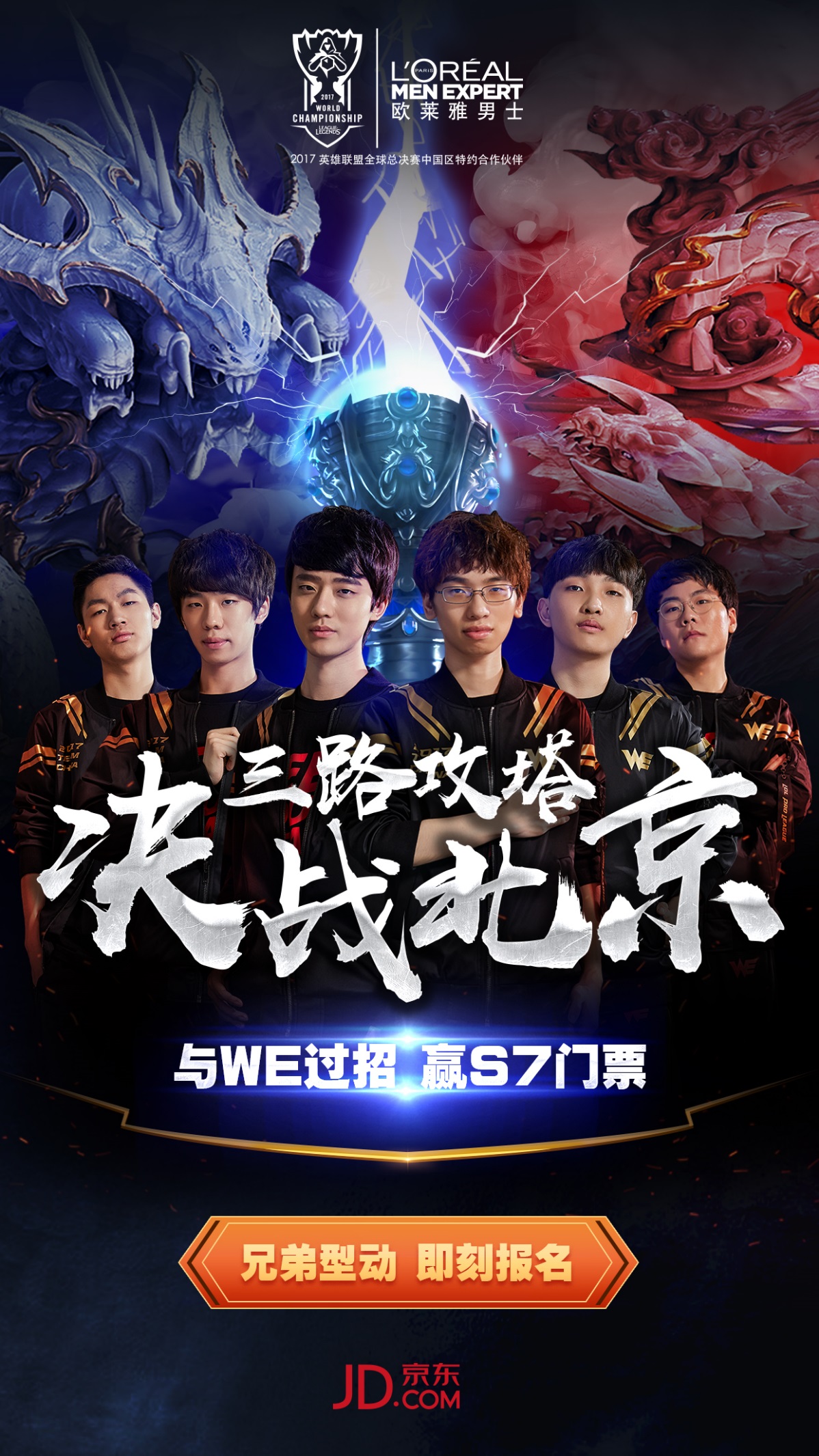 预选赛巅峰对决！齐鲁火箭队爆冷姑苏赤兔队，电竞赛场再起波澜；定海神针仍在